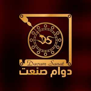 برند دوام صنعت