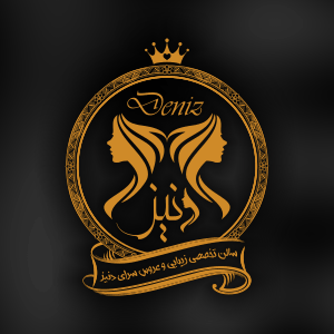 برند دنیز