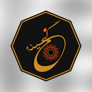 برند گنجینه