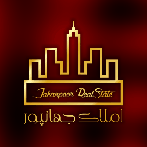 برند املاک جهانپور
