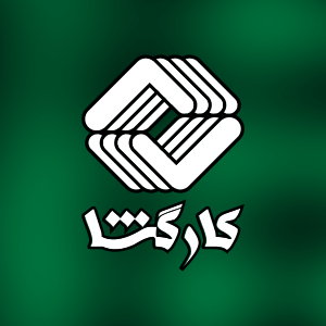برند کارگشا