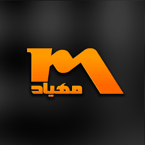 طراحی لوگو آرم نماد نشان تجاری برند شرکت تعمیرات طراحی داخلی ساختمان سازی مهیاد Mahyad Construction Designs logo