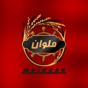 برند ملوان