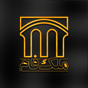 برند ملکفام
