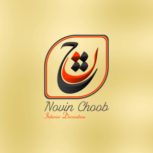 برند نوین چوب