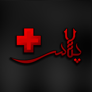 برند پلاس