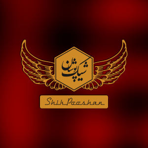 برند شیک پوشان